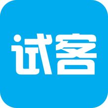 应用试客(试客小兵)